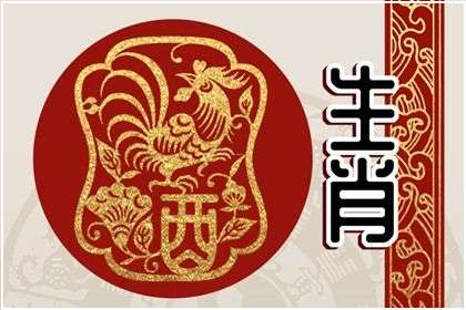 虚疑皓首冲泥怯，愚计忽思飞短檄指是什么生肖，精准解答精准词语释义